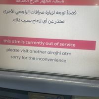 bandr.alzahrany