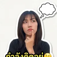 กันตรึม