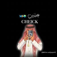 cheick_sore