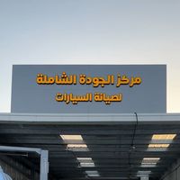cq_center