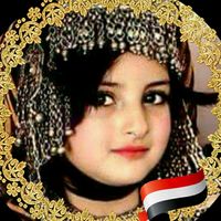 shumukh_.3