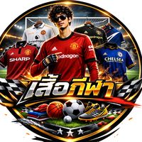 เสียงต้นฉบับ - Gu sad