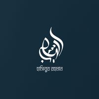 original sound - ʜᴀsɪʙ -। حسیب