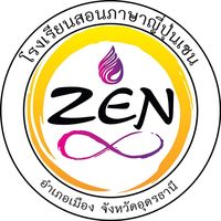 zen_school