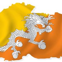 bhutenbaydra