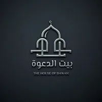 original sound - baituldawah