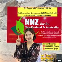 nnz_vitaminofficial