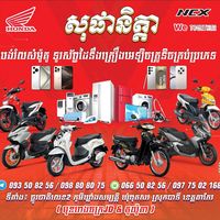 original sound - ផានិត ថតតន្ត្រី-Band