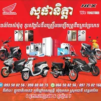 original sound - sophanitaauto