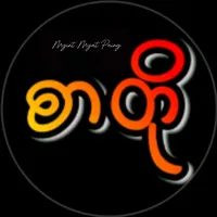 original sound - myintmyatpaing2004