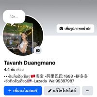 fbtavanhduangmano