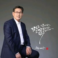 오리지널 사운드 - 진성팬클럽TV