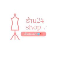mixinnshop