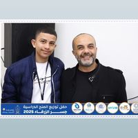 الصوت الأصلي