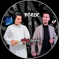 vgeuc