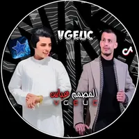 original sound - vgeuc