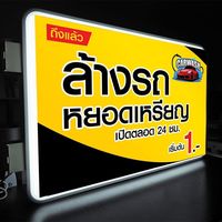 nologo944
