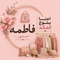 fatima_elsayed512
