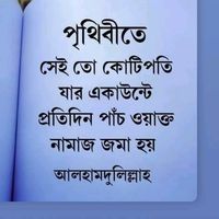 নিজস্ব শব্দ