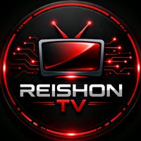 reishonburgis