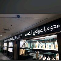 wadijewellers