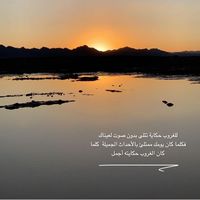 الصوت الأصلي