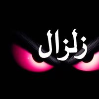husseinalanzi1