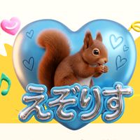 rissutok
