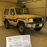 iz.660