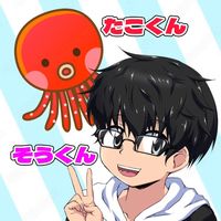 オリジナル楽曲 - そうくん/CapCut