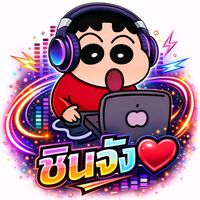 เสียงต้นฉบับ - แบ่งปัน