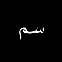 original sound - 1simm7