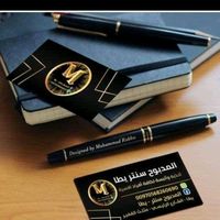 almadbuh_sinintir