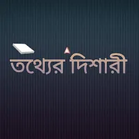 original sound - tathyeradisari