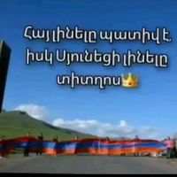 оригинальный звук