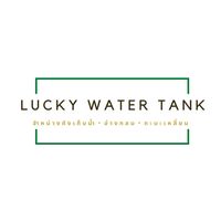 tosluckywatertank
