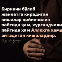 оригинальный звук