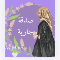 asma_2022_07