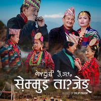 original sound - पाहिम यक्माहिम कान्छा