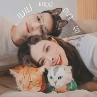 original sound - memeinlovecat
