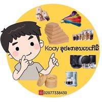 koay_bakery_shop