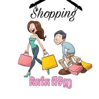 kit.tea.pi.tinh