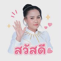 เสียงต้นฉบับ - nang82428