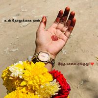 original sound - 😈நான் யாரு???? 😈