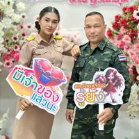 เสียงต้นฉบับ - ทหารเฒ่ากับผู้สาวครู