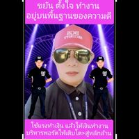 เสียงต้นฉบับ - เสถียร สีเขียว(เต๋า)
