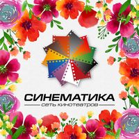 cinematicakg