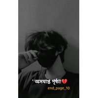 end_page_10
