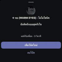 17.08.2553.3