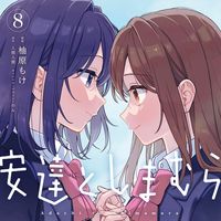 オリジナル楽曲 - ごへいもち